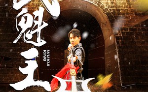 短剧《武魁王（93集）》超火短剧全集免费看