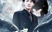 短剧《新版：破茧（99集）》短剧全集高清免费看