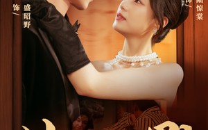 短剧《惊鸿掠野（62集）》免费短剧高清全集享