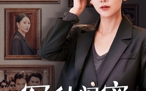 短剧《冤种闺蜜（36集）》免费短剧完整版速看