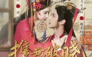 短剧《携君破晓（77集）》短剧免费全集高清观看