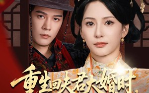 短剧《重生回夫君大婚时她逆风翻盘（81集）》短剧在线免费完整追