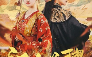 短剧《麒麟赋（80集）》短剧在线免费全集看