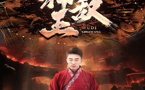 短剧《女总裁的无敌神王（86集）》超燃短剧免费畅享全集