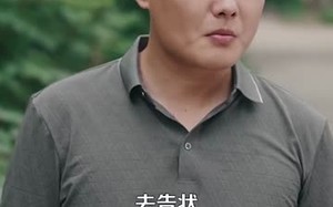 短剧《重返九零我成了地产大亨（85集）》短剧全集免费在线览