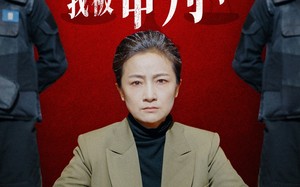 短剧《举国欢庆时，我被审判了（35集）》优质短剧全集免费观