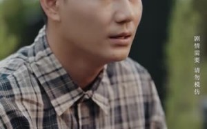 短剧《爱似烈酒封喉（34集）》短剧免费看全集不卡