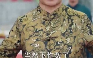 短剧《黑神话炎帝（62集）》精彩短剧在线免费追看