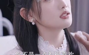 短剧《小黑兔求生指南（61集）》短剧全集免费高清看