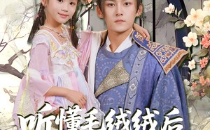 短剧《听懂毛绒绒后摄政王爹爹宠翻天（70集）》短剧热门免费在线看全集