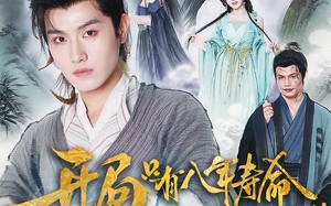 短剧《开局只有八年寿命你选择梭哈（82）》短剧全集免费畅享观看