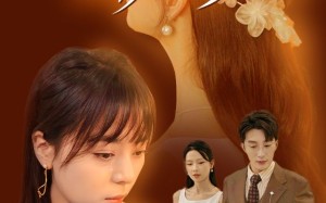 短剧《婆婆病危我却无能为力（30集）》免费短剧在线完整看