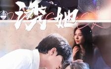 短剧《诱她（100集）》热门短剧在线无卡顿看