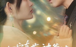 短剧《四宝真萌被爹地全家追九条街宠（80集）》短剧完整版在线畅享