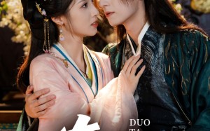 短剧《夺她（60集）》精彩短剧免费全集览