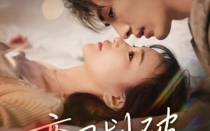 短剧《弯刀划破红玫瑰（63集）》超燃短剧全集免费观览