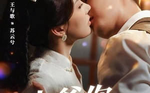 短剧《九爷，你别这样（60集）》精彩短剧免费一键观看