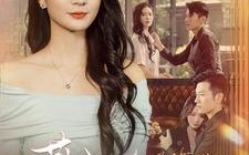 短剧《薄爷夫人她称霸全球（100集）》短剧高清全集免费观