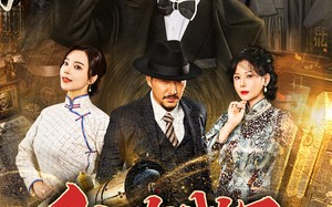 短剧《乱世贼王（81集）》短剧全集高清免费享