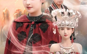 短剧《打脸偷我蛊虫的假苗疆圣女（32集）》短剧全集高清免费享