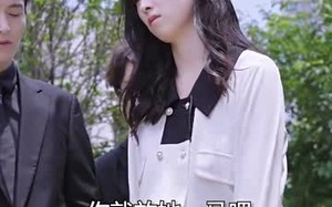 短剧《新：豪门继承人拉着我领证（98集）》爆款短剧在线高清看