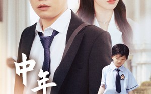 短剧《中年而已（56集）》精彩短剧免费在线追全剧