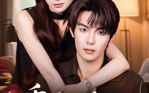 短剧《重活一世大小姐又狠又飒（60集）》短剧免费全集高清欣赏