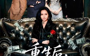 短剧《保姆女儿想用9.9换走我的千万捧花（47集）》短剧全集免费流畅播放