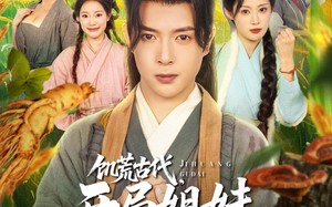 短剧《饥荒古代，开局姐妹求收留（87集）》免费短剧全集一键看