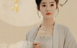 短剧《昭鸾传（62集）》短剧完整剧情在线速览