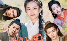 短剧《小小神厨救全村（99集）》短剧免费全集畅播