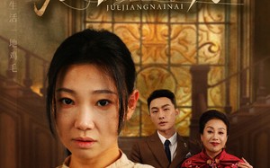 短剧《倔强奶奶（32集）》短剧全集高清免费播放