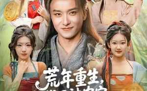 短剧《荒年重生，我用神农宝瓶养全家（82集）》精彩短剧全集在线观赏