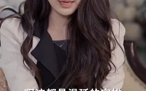 短剧《他的黑玫瑰又疯又娇（81集）》超火短剧在线高清播放