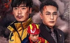 短剧《大地震生死抉择（51集）》免费短剧在线高清观