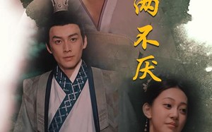 短剧《相看两不厌（85集）》免费短剧在线完整赏