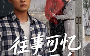 短剧《往事可忆不可追（31集）》精彩短剧在线免费赏