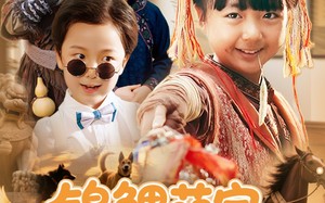 短剧《锦鲤萌宝大闹督军府（80集）》短剧免费全集在线品鉴