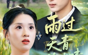 短剧《雨过天青终有晴（64集）》短剧全集免费流畅播放