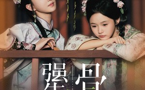 短剧《犟骨（44集）》热门短剧全集免费观