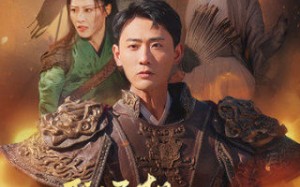 短剧《我为丞相借东风（71集）》超清短剧免费在线观