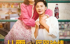 短剧《八零之医路钟情（74集）》精彩短剧全集直看