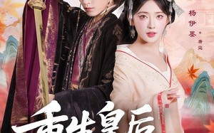 短剧《重生皇后不好惹（73集）》超长短剧免费在线追完