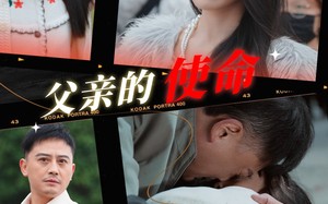 短剧《父亲的使命（30集）》短剧完整版免费在线赏