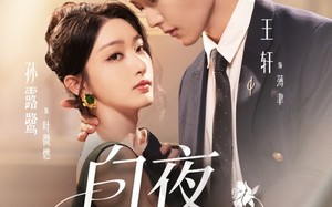 短剧《白夜陷落（81集）》短剧全集免费在线欣赏