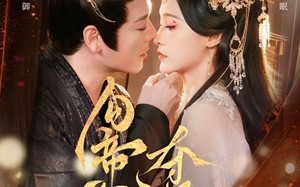 短剧《勾帝心夺凤位（60集）》精彩短剧畅享不停看