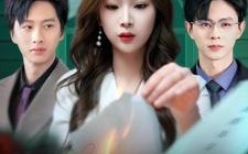 短剧《本小姐又美又飒（99集）》短剧全集高清免费看