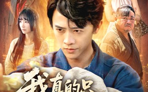 短剧《我真的只是个兽医（64集）》精彩短剧完整版在线追