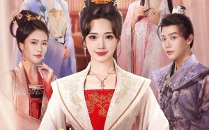 短剧《惹不起的世子夫人（80集）》爆款短剧免费完整观看