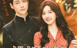 短剧《逃婚八零冷面硬汉竟是大院贵公子（80集）》短剧免费全集高清畅看